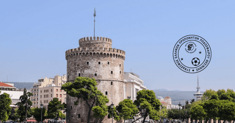 Εκλογές Σ.Π.Π.Θεσσαλονίκης Δευτέρα 16 Μαρτίου 2020